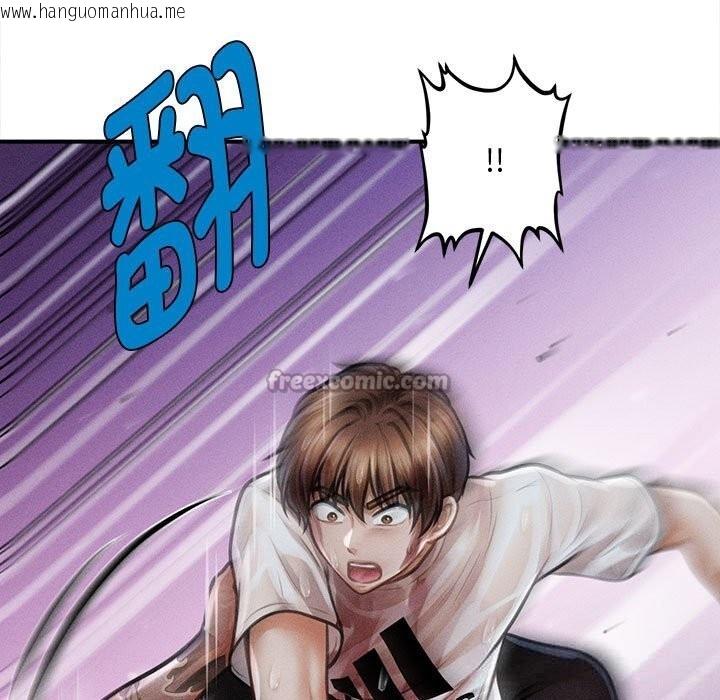 韩国漫画会长家的小儿子韩漫_会长家的小儿子-第33话在线免费阅读-韩国漫画-第42张图片