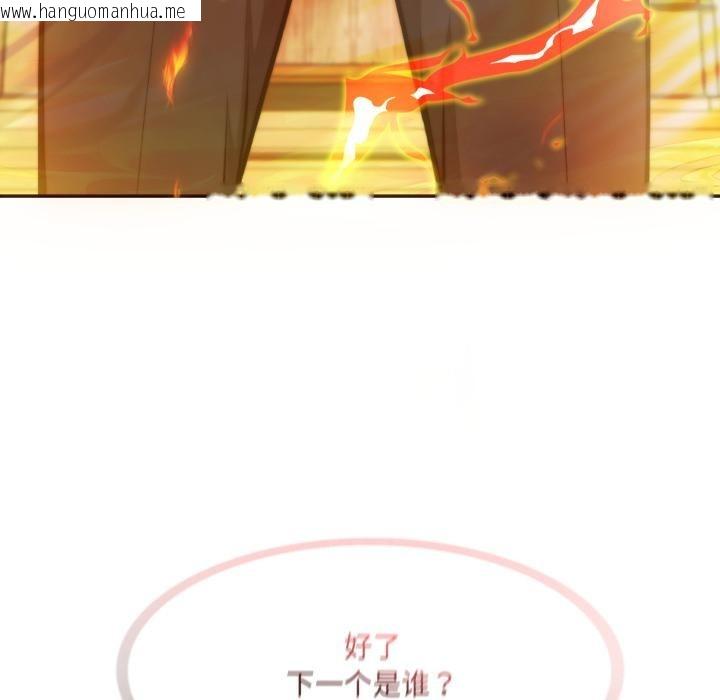 韩国漫画异世界骑士团长韩漫_异世界骑士团长-第35话在线免费阅读-韩国漫画-第94张图片