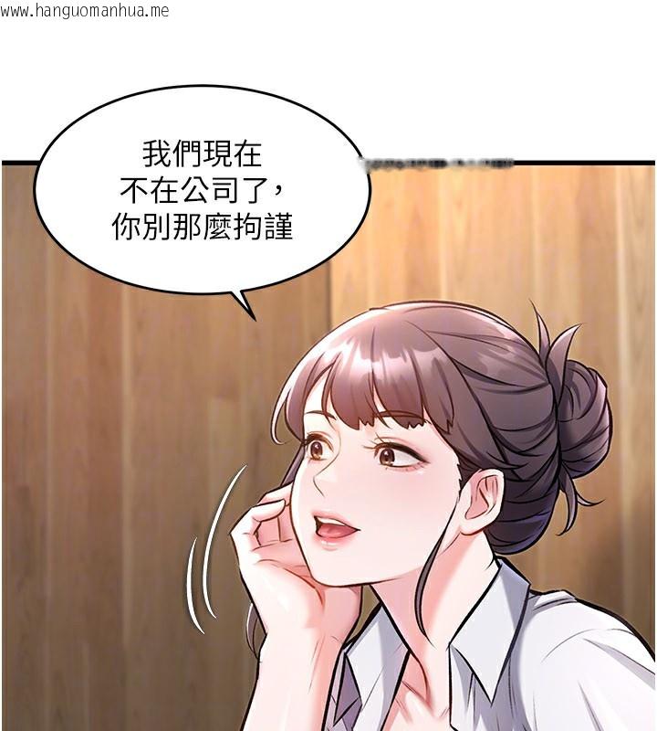 韩国漫画特色新视界韩漫_特色新视界-第6话-抱歉，我来帮你清干净…在线免费阅读-韩国漫画-第68张图片