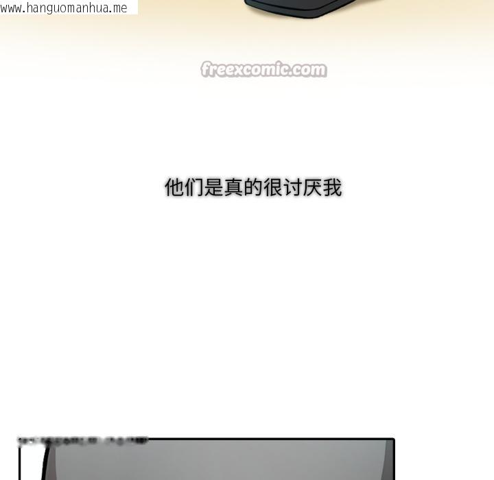 韩国漫画异世界骑士团长韩漫_异世界骑士团长-第35话在线免费阅读-韩国漫画-第28张图片