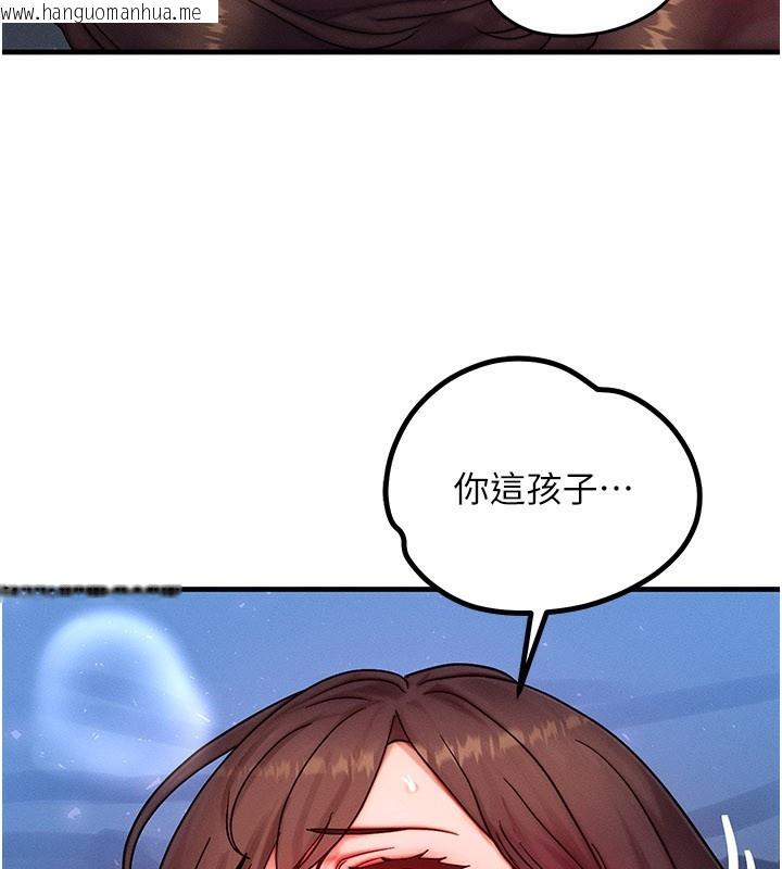 韩国漫画等价交换人生韩漫_等价交换人生-第30话-满满的精液灌进来了…在线免费阅读-韩国漫画-第66张图片