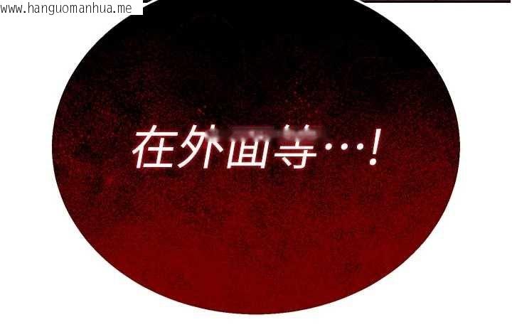 韩国漫画暴君会长的娇媳们韩漫_暴君会长的娇媳们-第7话-药物高潮爽歪歪在线免费阅读-韩国漫画-第182张图片