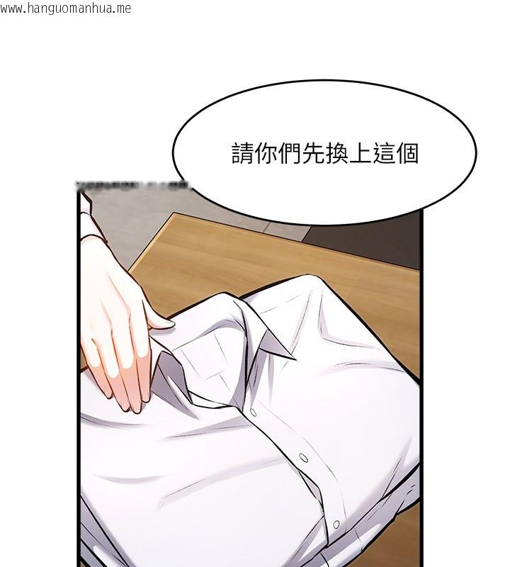 韩国漫画特色新视界韩漫_特色新视界-第6话-抱歉，我来帮你清干净…在线免费阅读-韩国漫画-第34张图片
