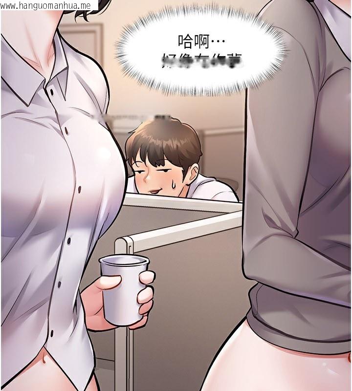 韩国漫画特色新视界韩漫_特色新视界-第2话-上司的义务是协助泄欲在线免费阅读-韩国漫画-第17张图片