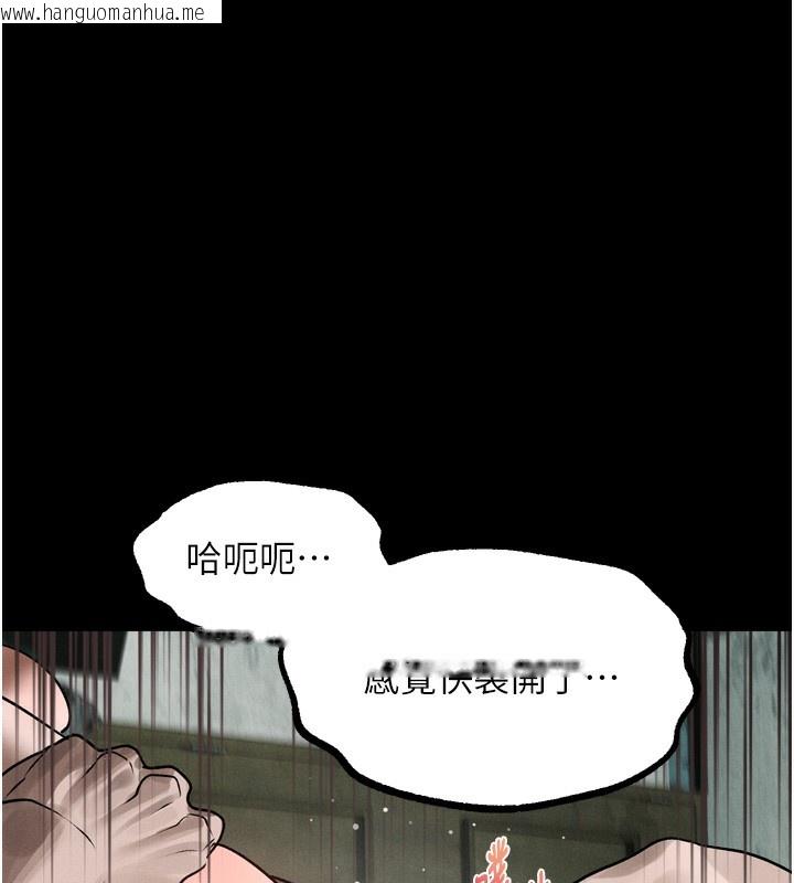 韩国漫画堕落物语2韩漫_堕落物语2-第27话-身心彻底沦陷的囚禁生活在线免费阅读-韩国漫画-第175张图片