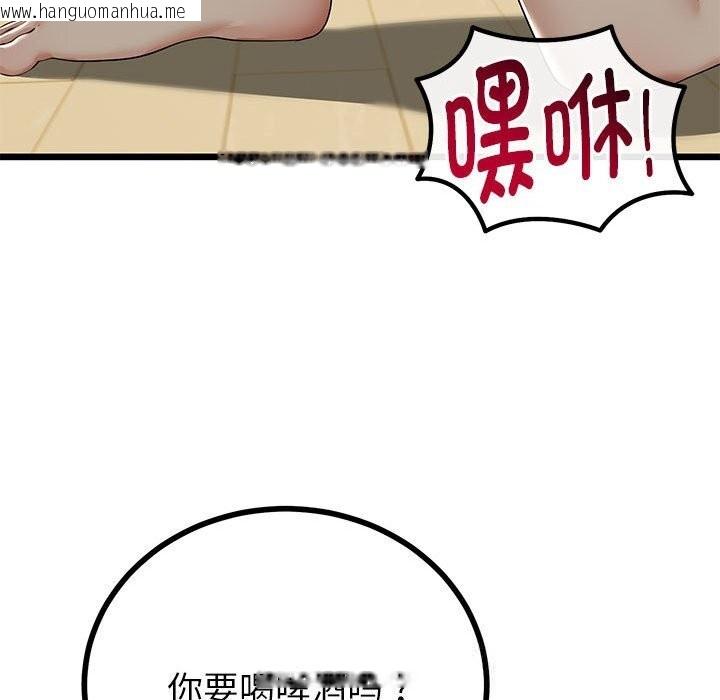 韩国漫画与初恋的意外同居韩漫_与初恋的意外同居-第34话在线免费阅读-韩国漫画-第36张图片