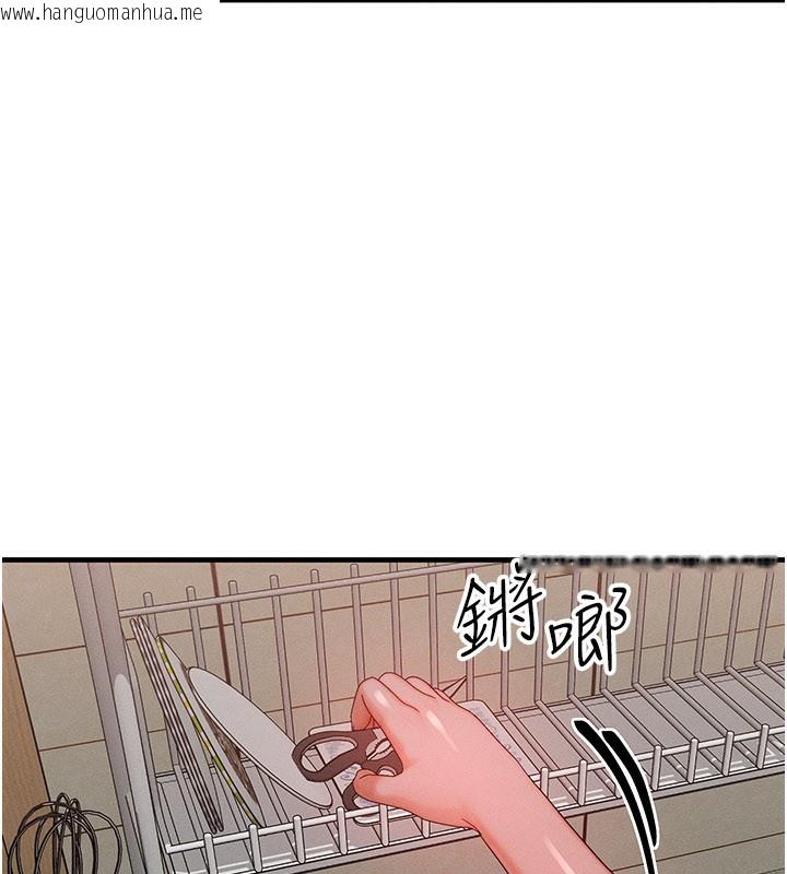 韩国漫画等价交换人生韩漫_等价交换人生-第30话-满满的精液灌进来了…在线免费阅读-韩国漫画-第127张图片