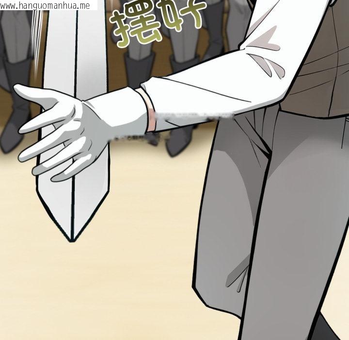 韩国漫画异世界骑士团长韩漫_异世界骑士团长-第35话在线免费阅读-韩国漫画-第26张图片