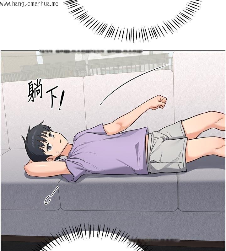 韩国漫画熟女交换计划韩漫_熟女交换计划-第38话-完全接受儿子的阿姨在线免费阅读-韩国漫画-第134张图片