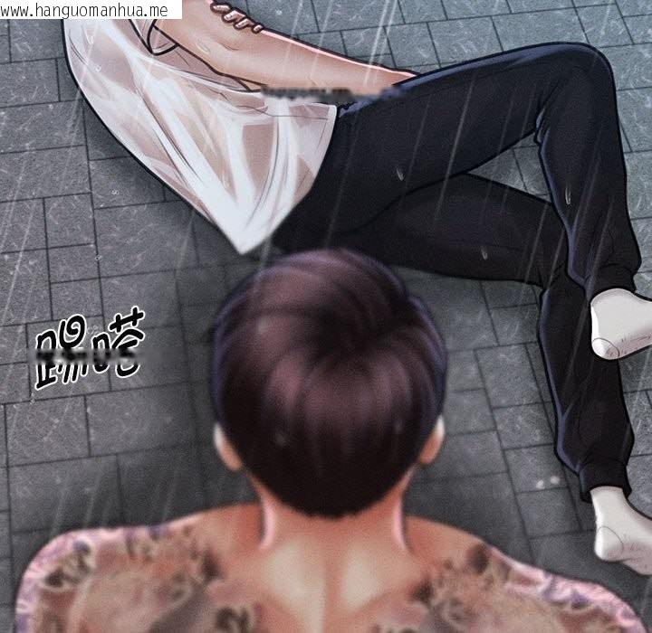 韩国漫画会长家的小儿子韩漫_会长家的小儿子-第33话在线免费阅读-韩国漫画-第55张图片