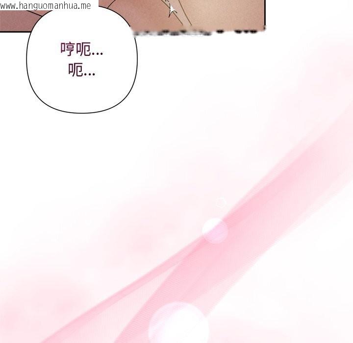 韩国漫画被吞噬的夜韩漫_被吞噬的夜-第54话在线免费阅读-韩国漫画-第145张图片