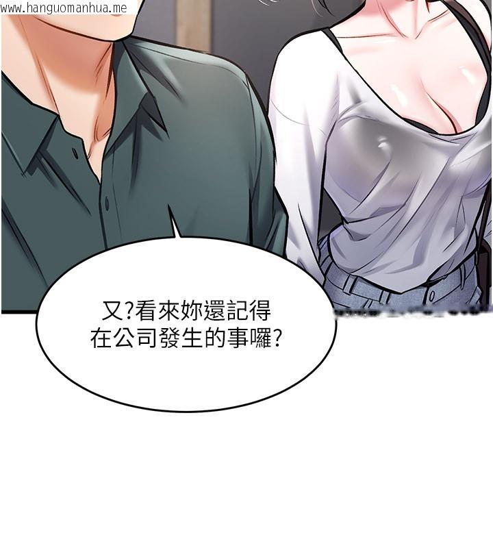 韩国漫画特色新视界韩漫_特色新视界-第6话-抱歉，我来帮你清干净…在线免费阅读-韩国漫画-第9张图片