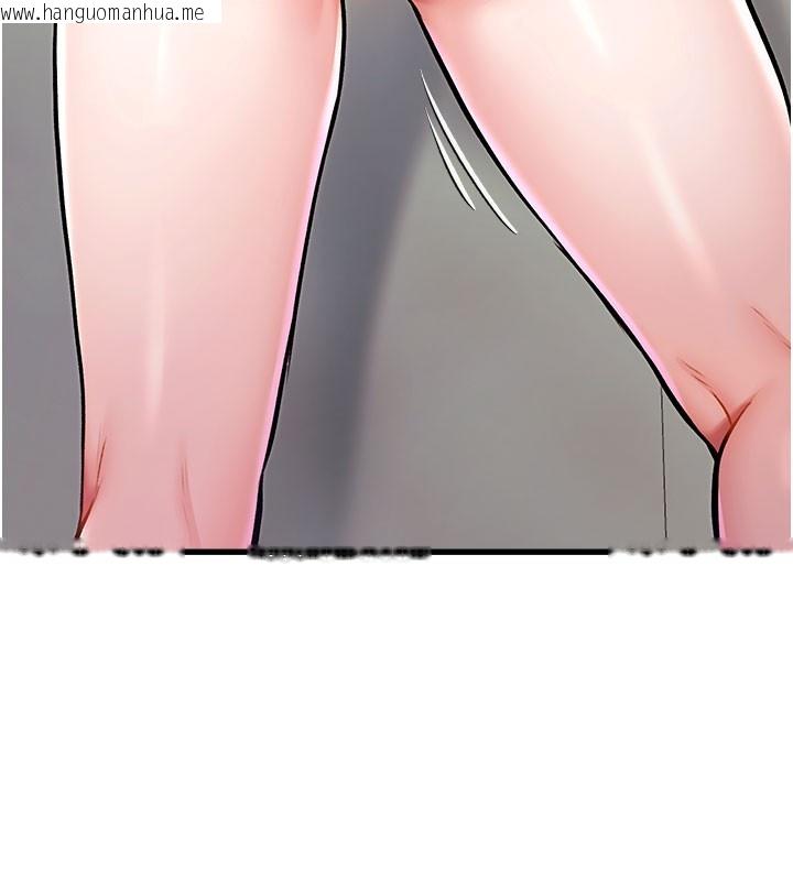 韩国漫画特色新视界韩漫_特色新视界-第4话-请射满我的子宫在线免费阅读-韩国漫画-第44张图片