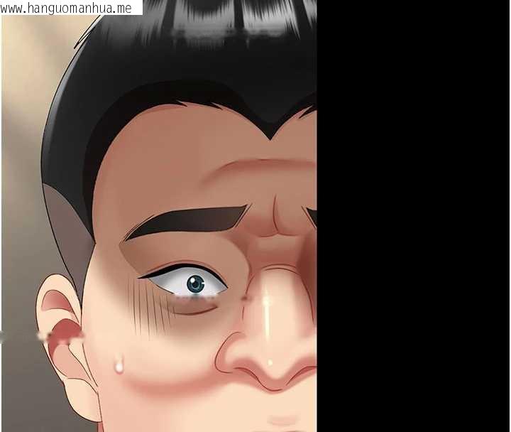 韩国漫画复仇母女丼韩漫_复仇母女丼-第120话-脱离人妻身分的若妤在线免费阅读-韩国漫画-第143张图片