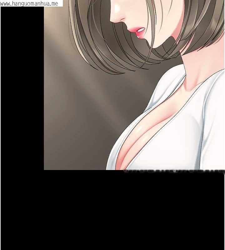 韩国漫画复仇母女丼韩漫_复仇母女丼-第120话-脱离人妻身分的若妤在线免费阅读-韩国漫画-第141张图片