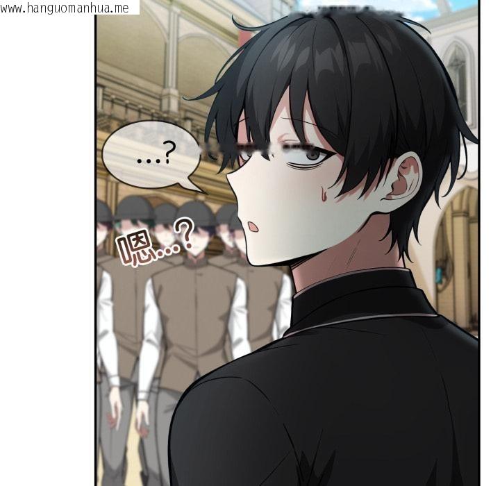 韩国漫画异世界骑士团长韩漫_异世界骑士团长-第35话在线免费阅读-韩国漫画-第23张图片