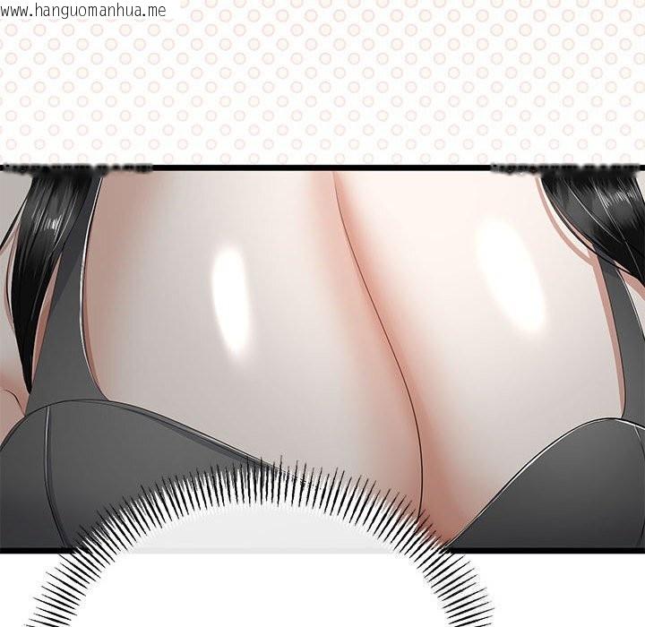 韩国漫画与初恋的意外同居韩漫_与初恋的意外同居-第34话在线免费阅读-韩国漫画-第110张图片