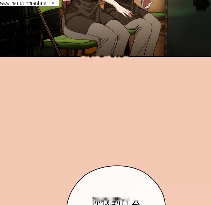 韩国漫画调教开关：第二季韩漫_调教开关：第二季-第5话在线免费阅读-韩国漫画-第105张图片