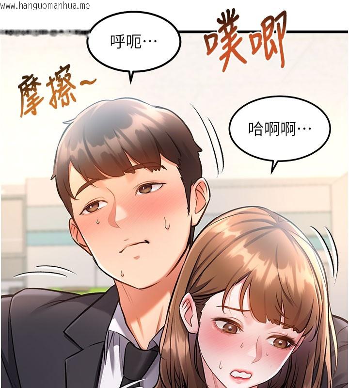 韩国漫画特色新视界韩漫_特色新视界-第4话-请射满我的子宫在线免费阅读-韩国漫画-第215张图片