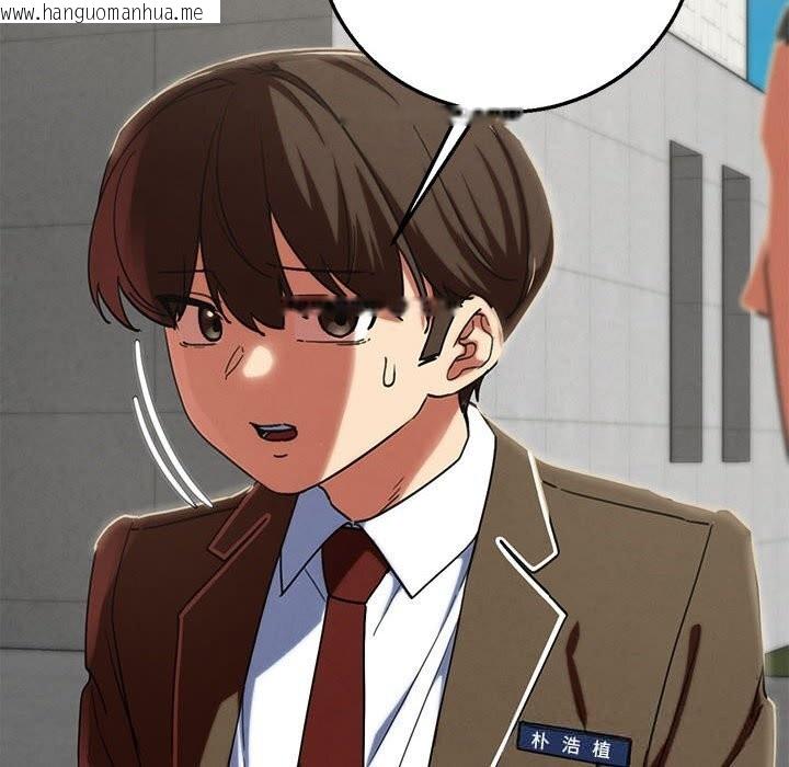 韩国漫画危险同学会韩漫_危险同学会-第85话在线免费阅读-韩国漫画-第121张图片