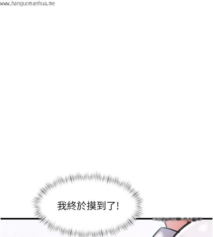 韩国漫画特色新视界韩漫_特色新视界-第2话-上司的义务是协助泄欲在线免费阅读-韩国漫画-第213张图片