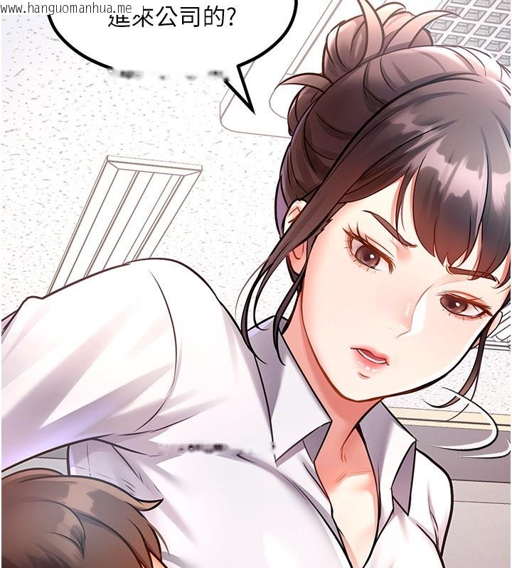 韩国漫画特色新视界韩漫_特色新视界-第2话-上司的义务是协助泄欲在线免费阅读-韩国漫画-第186张图片