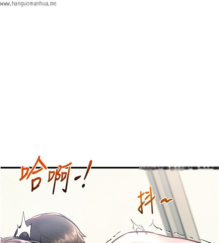 韩国漫画特色新视界韩漫_特色新视界-第3话-参与活动请射精在线免费阅读-韩国漫画-第109张图片