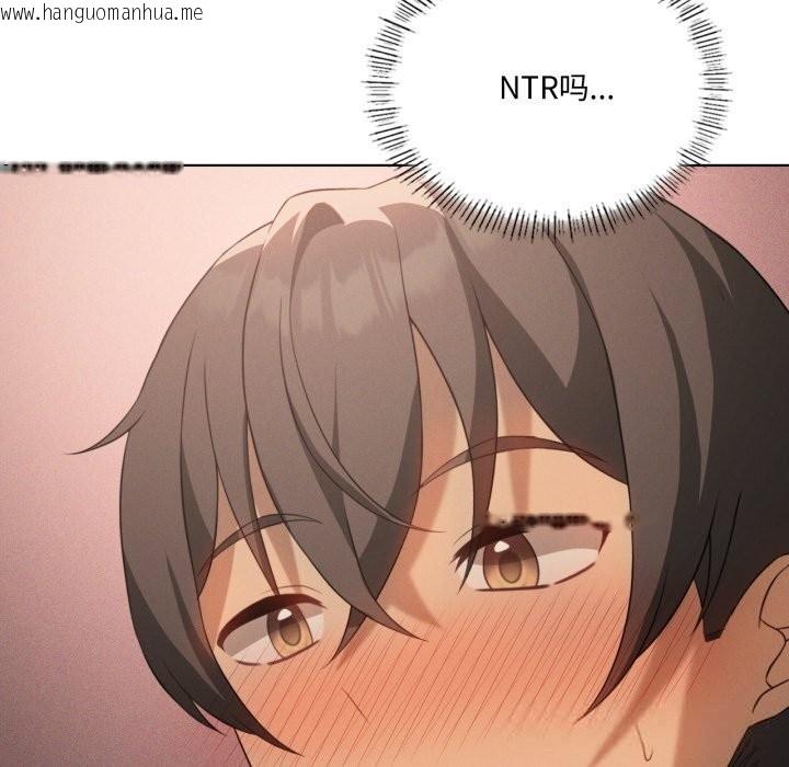 韩国漫画我靠升级逆袭成为大师韩漫_我靠升级逆袭成为大师-第63话在线免费阅读-韩国漫画-第37张图片