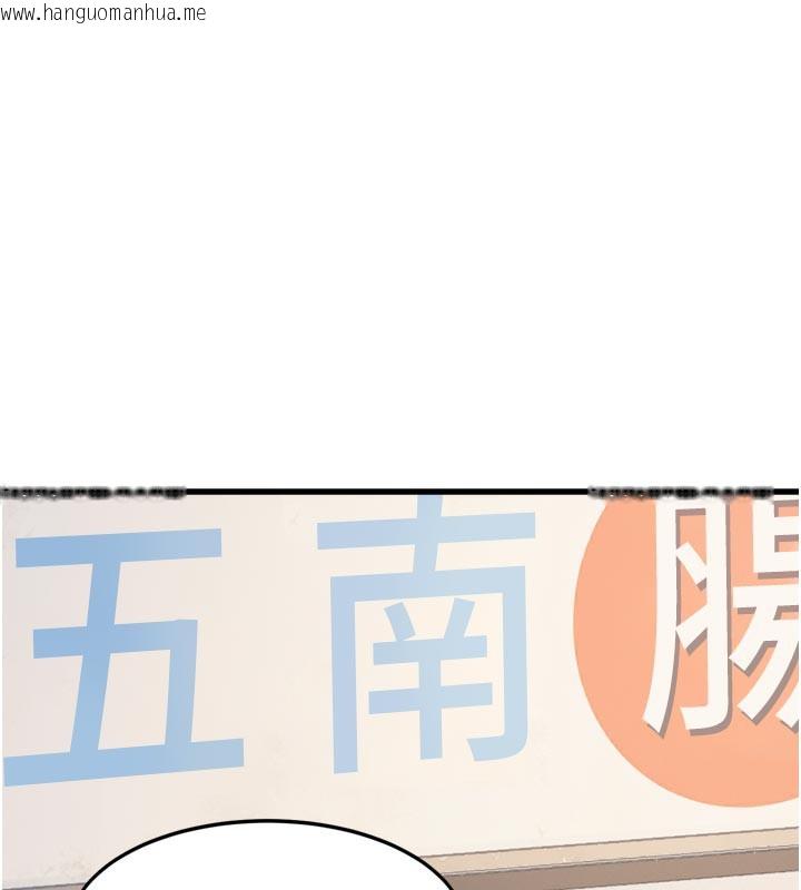 韩国漫画特色新视界韩漫_特色新视界-第5话-用餐规定是…?!在线免费阅读-韩国漫画-第167张图片