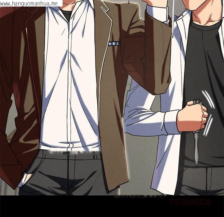 韩国漫画危险同学会韩漫_危险同学会-第85话在线免费阅读-韩国漫画-第100张图片