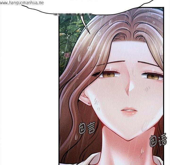 韩国漫画会长家的小儿子韩漫_会长家的小儿子-第33话在线免费阅读-韩国漫画-第144张图片