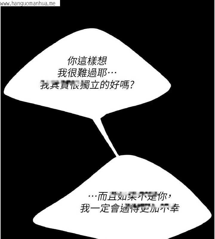 韩国漫画复仇母女丼韩漫_复仇母女丼-第120话-脱离人妻身分的若妤在线免费阅读-韩国漫画-第212张图片