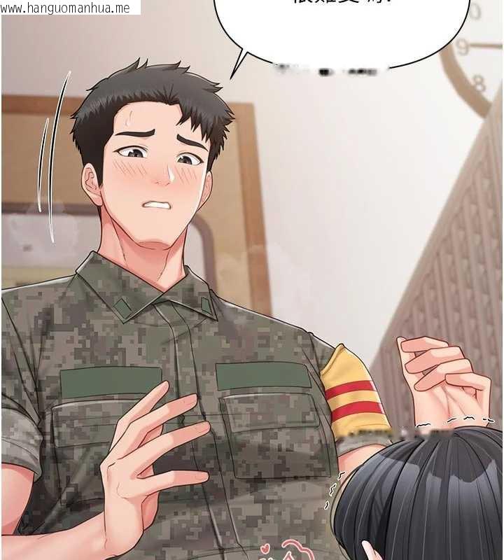 韩国漫画报告女班长:一根突起韩漫_报告女班长:一根突起-第21话-要舔看看吗?在线免费阅读-韩国漫画-第133张图片