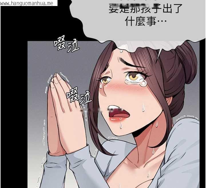 韩国漫画尸变家园:以身相许韩漫_尸变家园:以身相许-第12话-为了孩子张开双腿在线免费阅读-韩国漫画-第48张图片