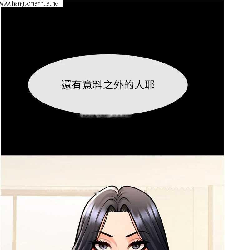 韩国漫画炸裂吧!巨棒韩漫_炸裂吧!巨棒-第98话-来比比看啊在线免费阅读-韩国漫画-第65张图片