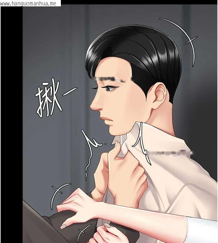 韩国漫画复仇母女丼韩漫_复仇母女丼-第120话-脱离人妻身分的若妤在线免费阅读-韩国漫画-第88张图片