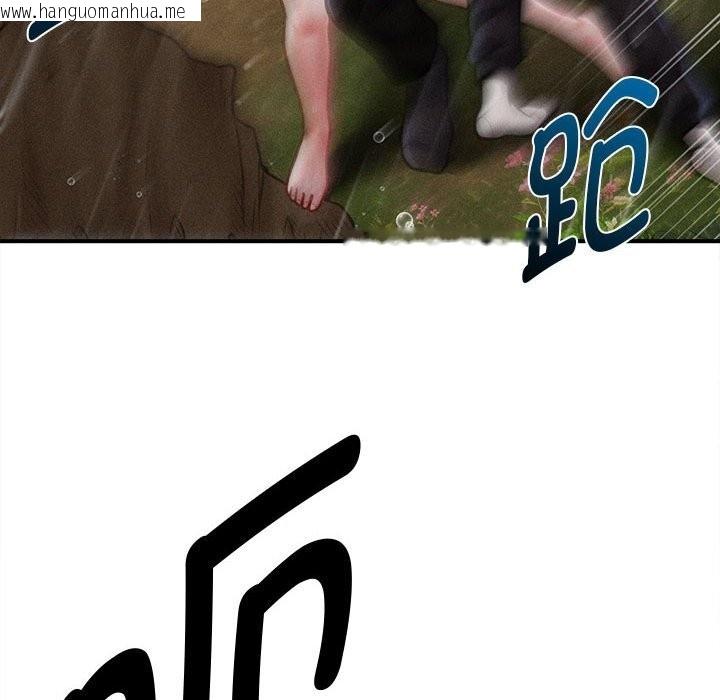 韩国漫画会长家的小儿子韩漫_会长家的小儿子-第33话在线免费阅读-韩国漫画-第118张图片