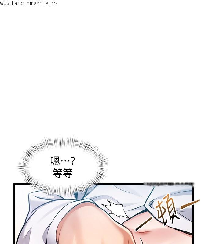 韩国漫画特色新视界韩漫_特色新视界-第2话-上司的义务是协助泄欲在线免费阅读-韩国漫画-第223张图片