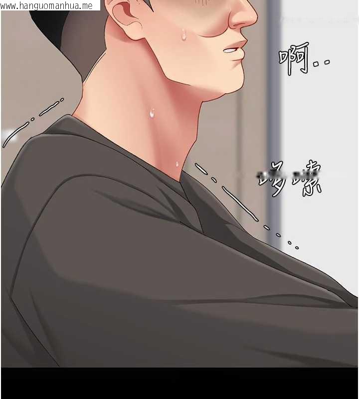 韩国漫画复仇母女丼韩漫_复仇母女丼-第120话-脱离人妻身分的若妤在线免费阅读-韩国漫画-第162张图片