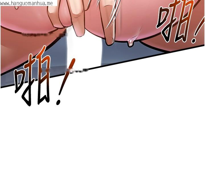 韩国漫画特色新视界韩漫_特色新视界-第3话-参与活动请射精在线免费阅读-韩国漫画-第104张图片