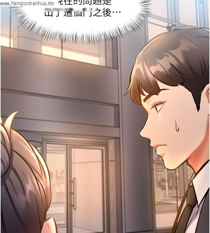 韩国漫画特色新视界韩漫_特色新视界-第3话-参与活动请射精在线免费阅读-韩国漫画-第192张图片
