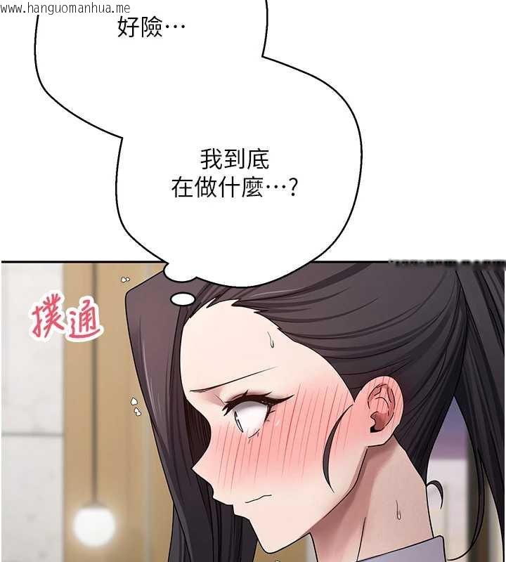 韩国漫画币转人生韩漫_币转人生-第40话-欲求不满的人妻在线免费阅读-韩国漫画-第58张图片