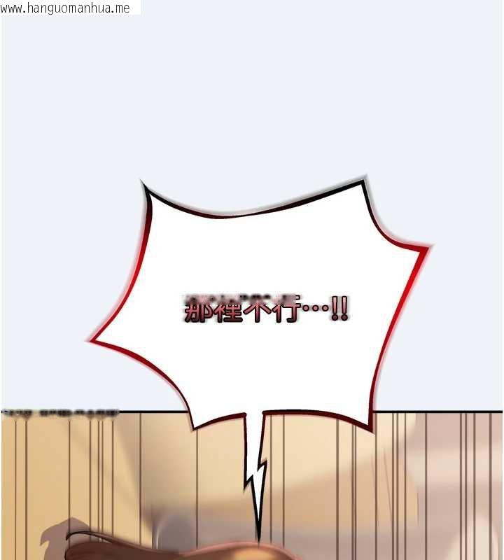 韩国漫画大凤村妇女会韩漫_大凤村妇女会-第16话-让我喂饱妳饥渴的鲍鲍在线免费阅读-韩国漫画-第131张图片