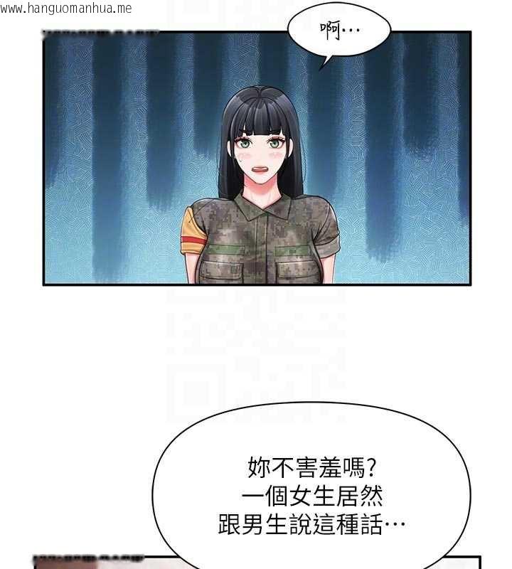 韩国漫画报告女班长:一根突起韩漫_报告女班长:一根突起-第21话-要舔看看吗?在线免费阅读-韩国漫画-第49张图片