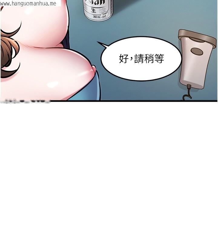 韩国漫画特色新视界韩漫_特色新视界-第3话-参与活动请射精在线免费阅读-韩国漫画-第246张图片