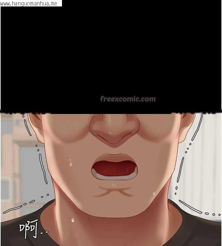 韩国漫画复仇母女丼韩漫_复仇母女丼-第120话-脱离人妻身分的若妤在线免费阅读-韩国漫画-第168张图片