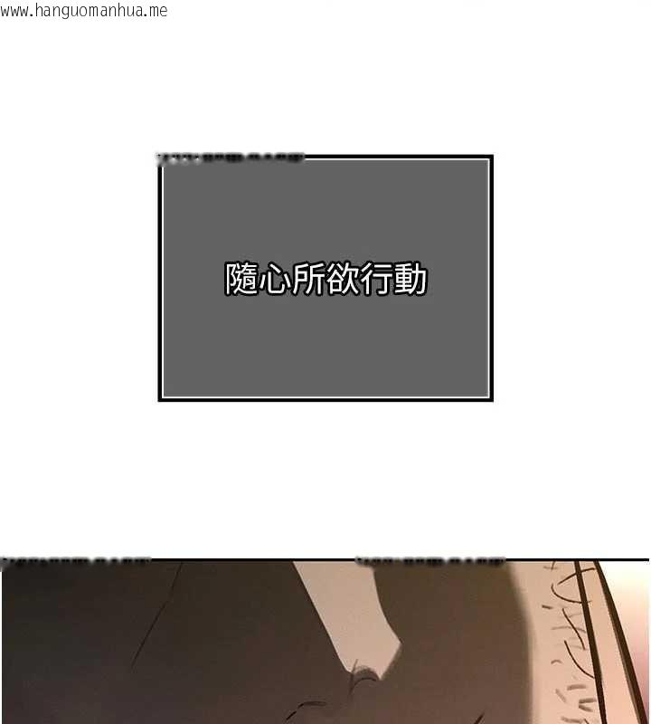 韩国漫画暴君会长的娇媳们韩漫_暴君会长的娇媳们-第7话-药物高潮爽歪歪在线免费阅读-韩国漫画-第142张图片