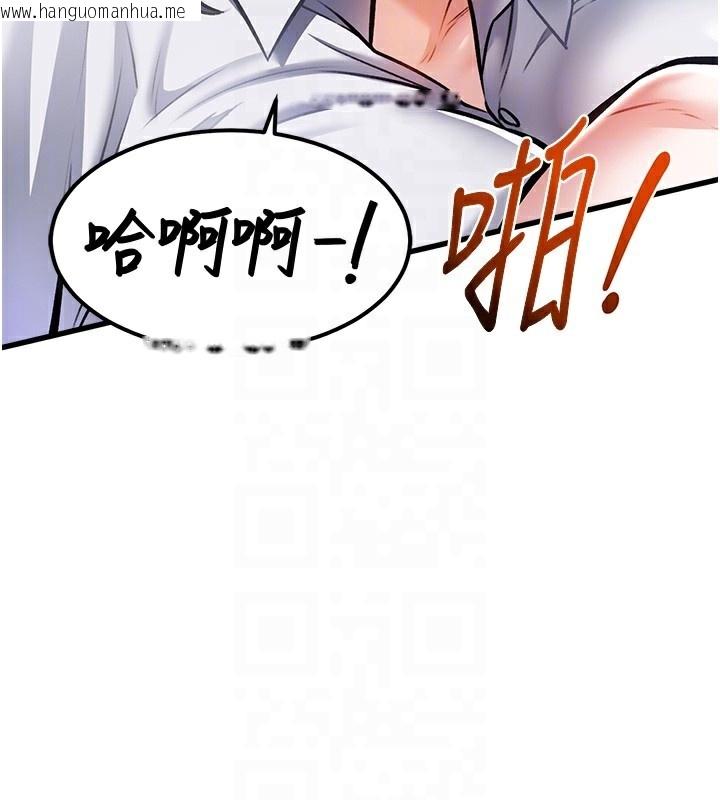 韩国漫画特色新视界韩漫_特色新视界-第3话-参与活动请射精在线免费阅读-韩国漫画-第106张图片