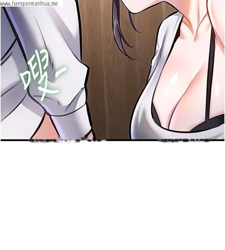 韩国漫画特色新视界韩漫_特色新视界-第6话-抱歉，我来帮你清干净…在线免费阅读-韩国漫画-第29张图片