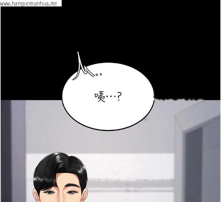 韩国漫画复仇母女丼韩漫_复仇母女丼-第120话-脱离人妻身分的若妤在线免费阅读-韩国漫画-第75张图片